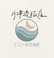 月津港旅宿 Logo